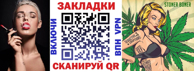 Купить наркотик Лобня Бошки Шишки  Метамфетамин  МЕФ  Псилоцибиновые грибы  Альфа ПВП  Экстази  АМФЕТАМИН  COCAIN 