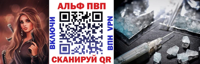 купить наркотики цена  Лобня  Alpha PVP Соль 