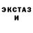 ГАШ Ice-O-Lator Chezzabelle