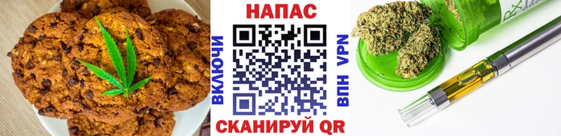 МЕГА рабочий сайт  Лобня  Canna-Cookies конопля 