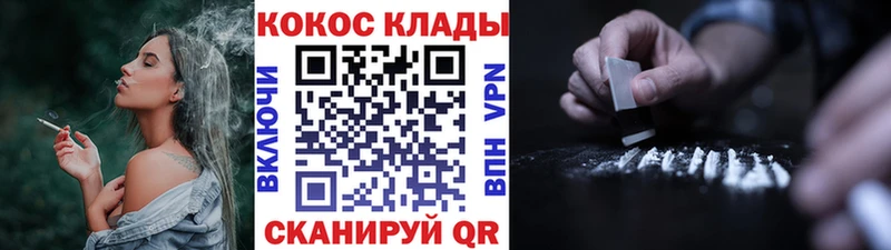 КОКАИН Fish Scale Лобня