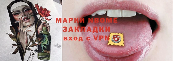мескалин Волосово