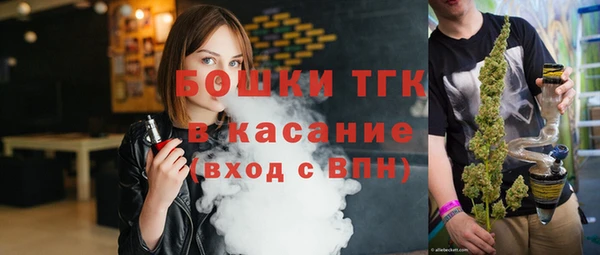 амфетамин Володарск