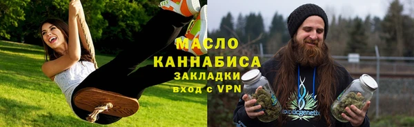 мескалин Волосово