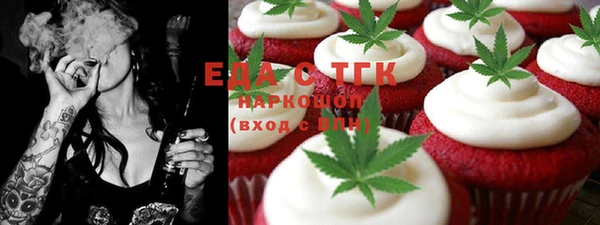 мескалин Волосово