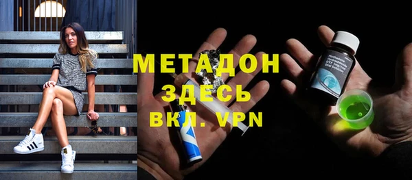 амфетамин Володарск