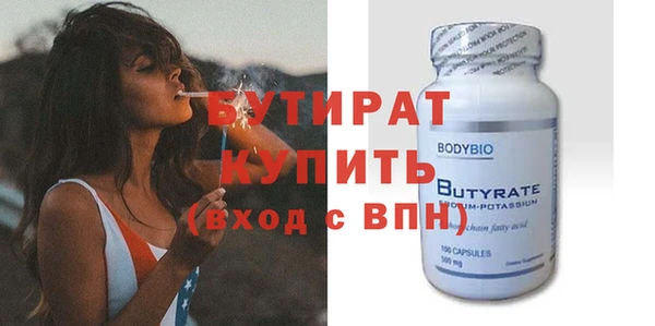 кокс Волоколамск