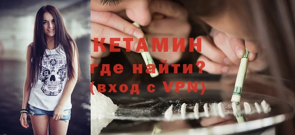 амфетамин Покровск