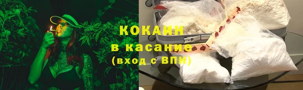 кокс Волоколамск