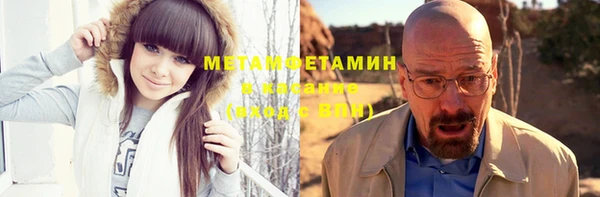 амфетамин Володарск