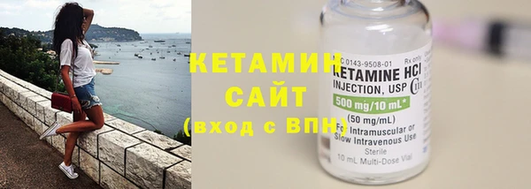 мескалин Волосово