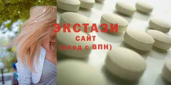 mdpv Верхний Тагил