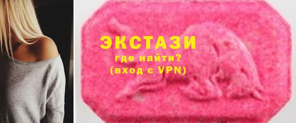 спиды Покров