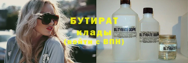 мескалин Волосово