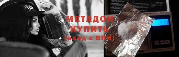 амфетамин Володарск