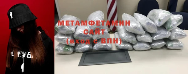 мескалин Волосово