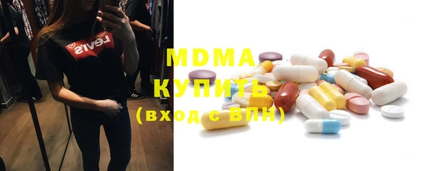 мескалин Волосово