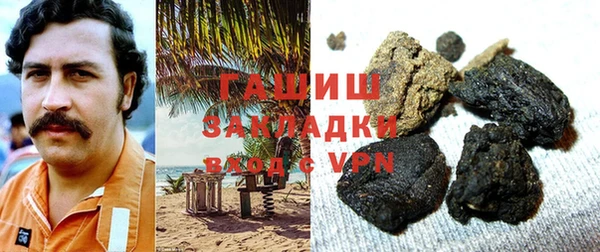 амфетамин Володарск
