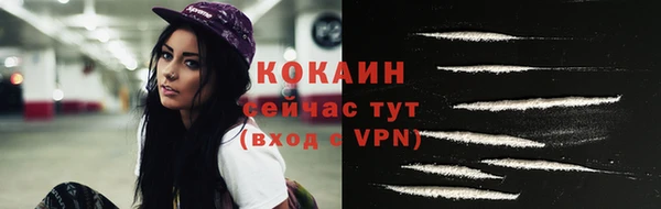 амфетамин Володарск
