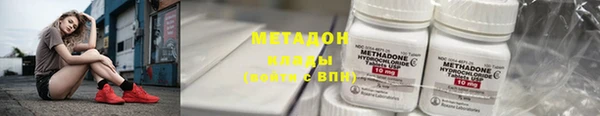 кокс Волоколамск