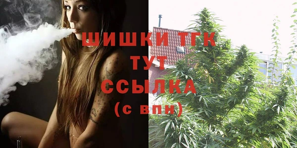 амфетамин Володарск
