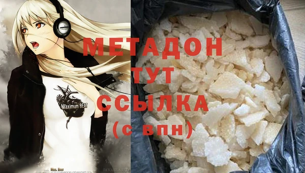 мескалин Волосово