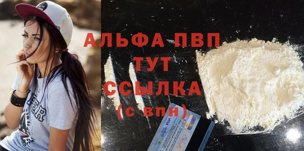 амфетамин Володарск
