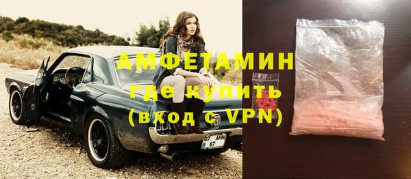 мескалин Волосово