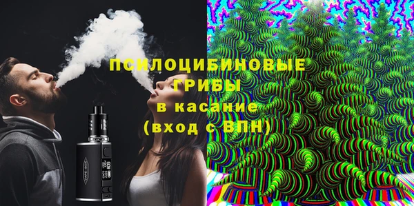 мескалин Волосово