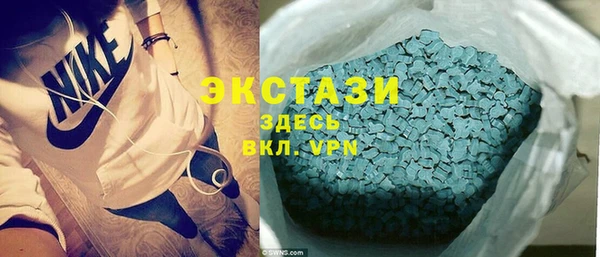 амфетамин Володарск