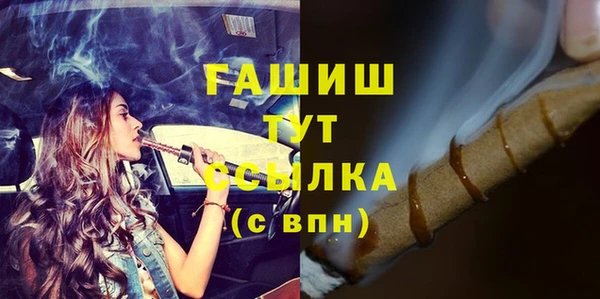 мескалин Волосово