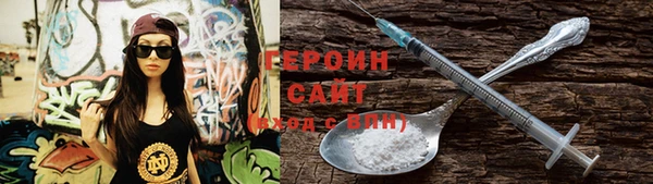 амфетамин Володарск