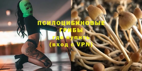амфетамин Володарск