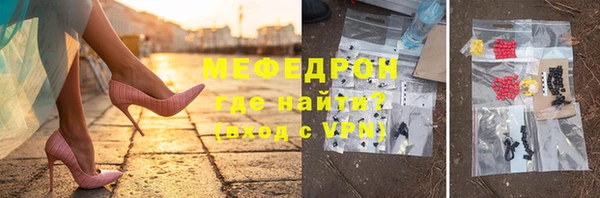 мескалин Волосово