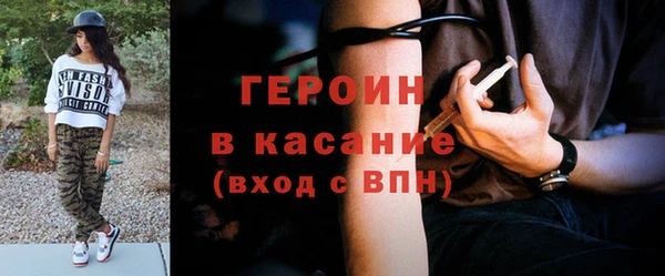 мескалин Волосово
