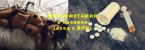 мескалин Волосово