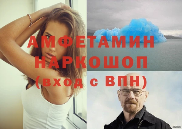 амфетамин Володарск