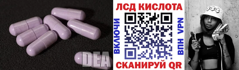 LSD-25 экстази ecstasy  Лобня 