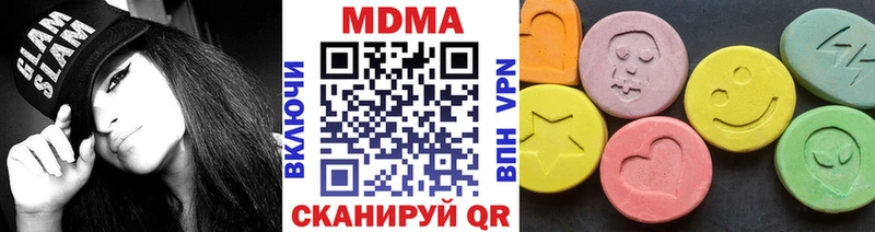 MDMA VHQ гидра ТОР Лобня