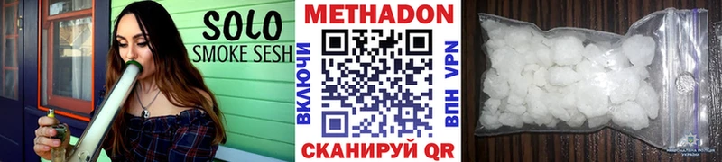 МЕТАДОН VHQ хочу наркоту Лобня