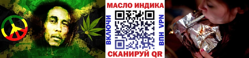 Дистиллят ТГК концентрат  Лобня 
